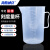 海斯迪克 HKCC23 透明量杯 带刻度杯 高硼硅塑料计量杯 测量杯容量杯 2000ML