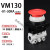3通机械阀VM130-01-30/32/34RA/BA/YA/GA/33A机控阀 按钮气动旋钮 VM130-01-30RA【红色蘑菇头