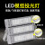 上海Led模组灯隧道灯100瓦150W200W广场灯户外防水高杆球 超亮-200W光源+驱