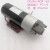 电动液压泵柴油12v抽油泵小型直流油泵油抽润滑微型齿轮泵 DC24V+ROP12A(4.5Lmin)