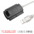 易驱线ide转usb3.0适配转换SATA外接光驱转USB串口并口硬盘读取器 USB2.0单线