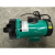 磁力循环泵MP-20RZM磁力泵化工泵耐酸碱耐腐蚀泵海水泵 MPH-400-400W