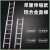 沁度铝合金伸缩直梯子工程户外单梯折叠抽拉爬梯室外升降8米楼梯 3mm厚11米伸缩直梯(可伸到10米