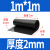 橡胶垫耐油耐磨防滑橡胶板黑色绝缘胶垫加厚减震3/5/10mm工业胶皮 1米*1米*2mm