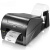 博思得POSTEK C168 300S桌面打印机便携型300dpi不干胶碳带标签打印机