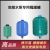 变频水泵专用隔膜罐3L5L8L12L19L24L压力罐膨胀罐高压罐稳压罐 24L蓝色（16公斤） 一寸接口