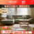 源氏木语布艺沙发简约现代高靠背转角布沙发大户型客厅实木家具
