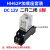 HH62P/63P/64P小型继电器 中间电磁继电器220V24V12V交流带底座 HH62P加底座 DC12V