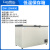 低温保存箱生物材料冷藏保存实验室立式卧式超低温保存箱 卧式低温保存箱10~25DW25W400
