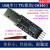 USB转串口TTL模块转串口刷机线CH340CP2102ArduinoSTM32 USB转串口TTL（CH340版） CH340版
