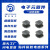 震东电感供应商工厂直销贴片磁胶电感NR4030系列2R2M/3R3M/4R7M/100M（可定制） NR4030-100M（5个）