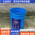 25L特厚铁桶垃圾桶户外家用大容量耐磨庭院铁桶带盖防火防锈环保 蓝色