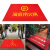 适用于欢迎光临进门地毯迎宾门垫防滑商铺酒店门口地垫商用脚垫定 红色-定制logo 90×120cm(特厚)