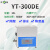 叶拓 YT系列 超声波清洗机实验室超音波 YT-300DE