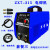 电焊机200250315双电压工业级两用小型直流220V380V全自动ZX7-315（套餐一）双电压 浅紫色