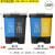 垃圾分类垃圾桶二合一小型双色桶脚踏带盖干湿分离商用可回收 60L加厚双桶蓝可回收+灰其他 需