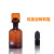 白色棕色溶解氧瓶75/125/500/1000ml污水瓶单盖双盖BOD实心水质瓶 棕色双盖125ml