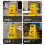 A字牌提示牌道路施工装修作业牌安全警示标识牌警示牌铭牌告示牌 清洁进行中210X300X600