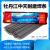 合金耐磨EDZCR-B-00堆焊耐磨超耐焊条D707D708高硬度电耐磨 牡丹江耐磨焊条4.0硬度65 一公