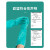 安思尔37-185丁腈防化手套加长加厚防酸碱耐有机溶剂实验室手套 37-185 S
