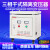 三相变压器380V变220V转200伏110干式隔离变压器SG5KVA10KW15千瓦 JG-80KVA   下单请备注电压