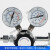 牧物智创单级减压器氩压力表非腐蚀性气体减压阀 G01 25*0.6 W21.8小瓶