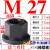 12.9级t型螺丝/冲床/铣床/加工中心/模具压板T形螺栓m12-m30 10.9级带垫帽M27【1个价格】