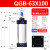 适用QGB125标准铁铝重型气缸QGA160QGBII200JB250QGZ100320X50 精品QGB63X100 (防尘加厚)