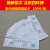 北京四环牌紫外线强度指示卡紫外线灯纸消毒灯效果检测卡 四环紫外线卡50片装 外盒