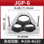 三芯品字型铝合金高压电缆固定夹具JGP抱箍卡扣电力施工卡线管夹 JGP6 适用外径100120 JGP6   适用