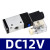 3V210-08 DC24V 12V AC36V AC220V AC110V 二位三通电磁阀 DC24V-4mm