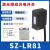 康泽润和超小型方形漫反射光电开关传感器镜面反射对射式红外线感应器开关 SZ-LR81 