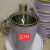小铁桶油漆桶涂料桶调漆桶水桶化工密封桶储物桶储水桶乳胶桶 15升镀锌小口桶