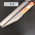 定制定制上海三星刀具分割刀割肉刀剥皮刀市场刀肉联厂专用刀 303