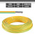 黄绿双色接地线2.5平方铝芯单股4平方铝线BLV/6/10地线单芯多股线 红黄蓝绿黑色100m(备注) 35平方毫米