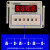数显循环时间继电器DH48SS DH48S1Z DH48S2Z 12V24V220V DH48S-SAC380V