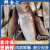 马头鱼方头鱼斧头鱼甘鲷   深海鱼整条海捕鲜活新鲜  海鲜水产 450g-550g/条 3条装