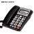 93来电显示电话机老人机C168大字键办公家用座机 宝泰尔T268黑色