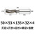 惠世达      镶合金直柄螺旋铣加长焊接钨钢立铣全磨硬质合金铣刀 50×53×135×32×4 