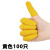 众立诚 手指套 乳胶手指套 工业一次性指套 黄色100只 