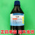 松油醇 化学试剂分析纯AR500ml瓶装 松节油透醇 稀释剂清洗剂调色