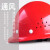 盛融乾A型安全帽 玻璃钢建筑工程工地电力施工可印字 蓝色