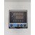 Caoren超能温控器 CND-9000-3 温度控制器  替代老款CND-7000-B CND-9121-3电流4-20MA FKA4-8