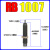 油压液压缓冲器阻尼器RB/RBC0604 0806 1006 1007 1412 2015 2725 RB1007[不带帽]