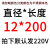 茵之沁单头加热管模具棒磨具电热管发热棒220v干烧型加热器单端 φ12*200