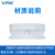 威尔克VRK 机械手配件椭圆形长条形真空吸盘吸标签纸吸嘴橡胶硅胶吸盘 PWG-6*20-S 白色硅胶 