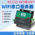 WIFI串口服务器RS232/485转WIFI以太网模块工业级Modbus RTU/T