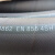 榕明ROMING高等级软管-传统型 4层钢丝缠绕合成橡胶 ROCKMASTER/4SH DN51 DN16 1个月