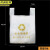京洲实邦 超市环保购物袋可定制外卖打包手提袋可降解垃圾袋 30*48cm50个JZSB-3796