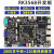 RK3568开发板ARM核心板人工智能AI主板瑞芯微Linux安卓鸿蒙 工业级2G+16G连接器版本